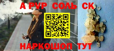 экстази Азнакаево