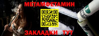 а пвп мука Гусиноозёрск