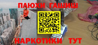 а пвп мука Гусиноозёрск