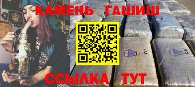 а пвп мука Гусиноозёрск