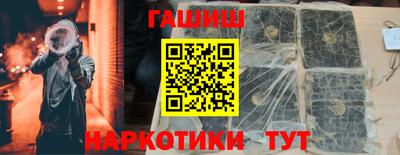 а пвп мука Гусиноозёрск