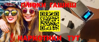 МДМА Гусь-Хрустальный