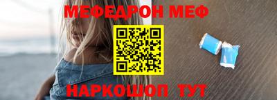 кокаин премиум Гусев