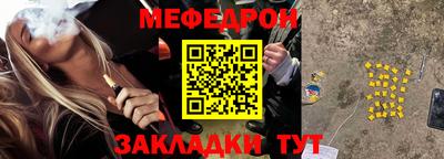 а пвп мука Гусиноозёрск