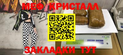 а пвп мука Гусиноозёрск