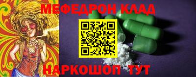 кокаин премиум Гусев