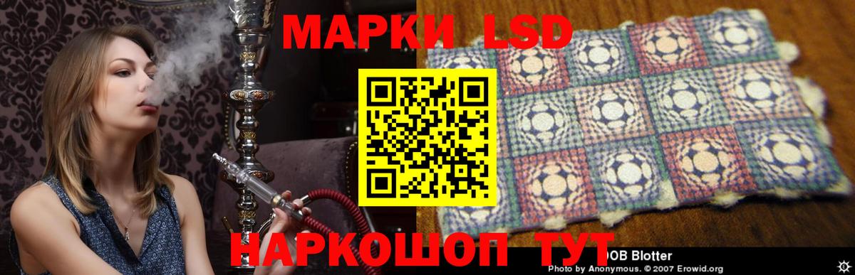 ГАШ Шуя