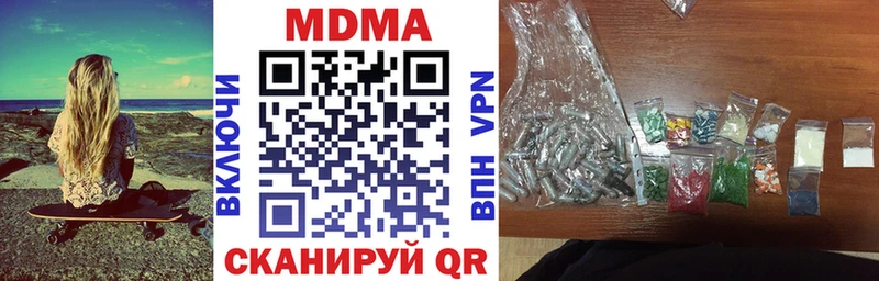 купить наркоту  Шуя  KRAKEN онион  МДМА crystal 