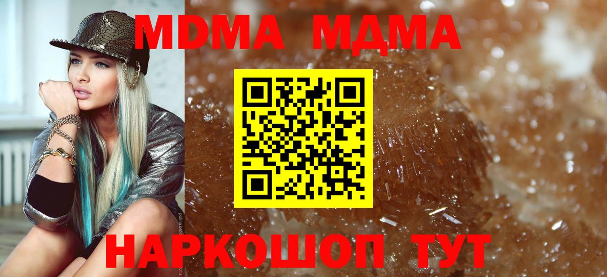Шуя  Экстази  Вход с VPN  Гашиш  Меф МЯУ МЯУ кристаллы  Вейп ТГК 