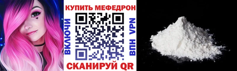 Меф VHQ  наркотики  Шуя 