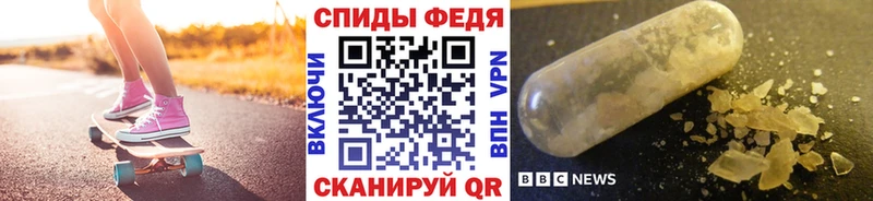 Метамфетамин мет Шуя