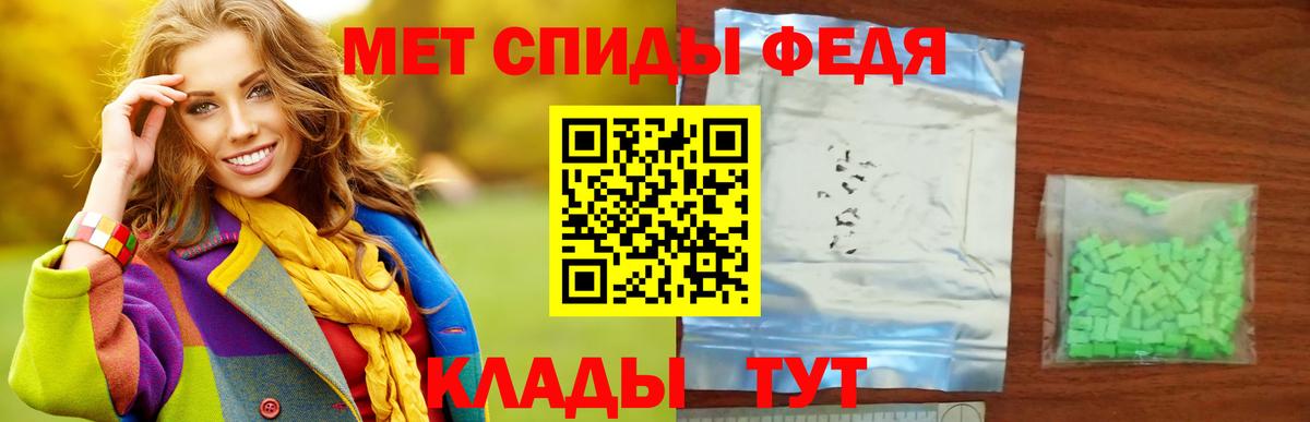 МЕТАМФЕТАМИН пудра  Вход с VPN  МЕТАМФЕТАМИН пудра  Шуя 