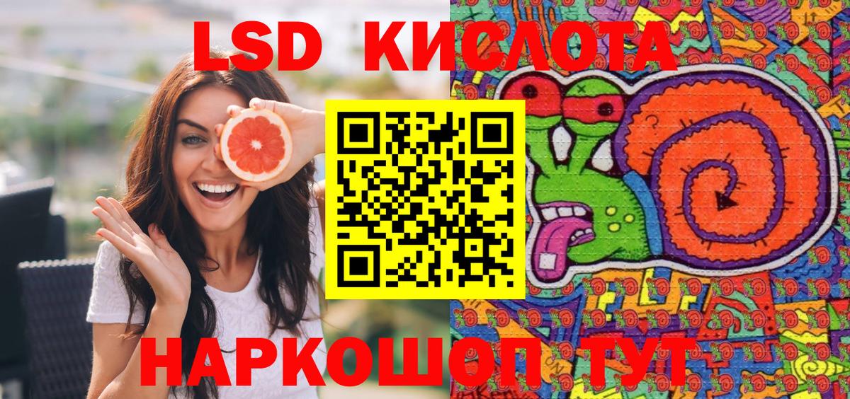 Наркотические марки 1,8мг Шуя