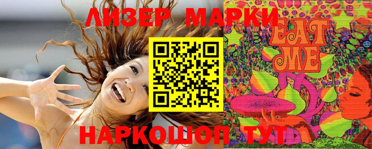 Мефедрон  КОКАИН  КОКАИН  MDMA  Плюхи  Вход с VPN  Шуя  ГАШ 
