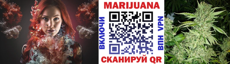 МАРИХУАНА VHQ  блэк спрут онион  Шуя 