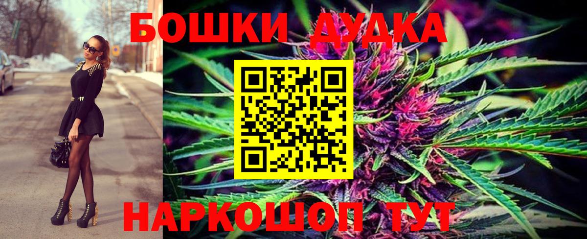 Шуя  Марихуана Bruce Banner  Конопля White Widow  Вход с VPN 